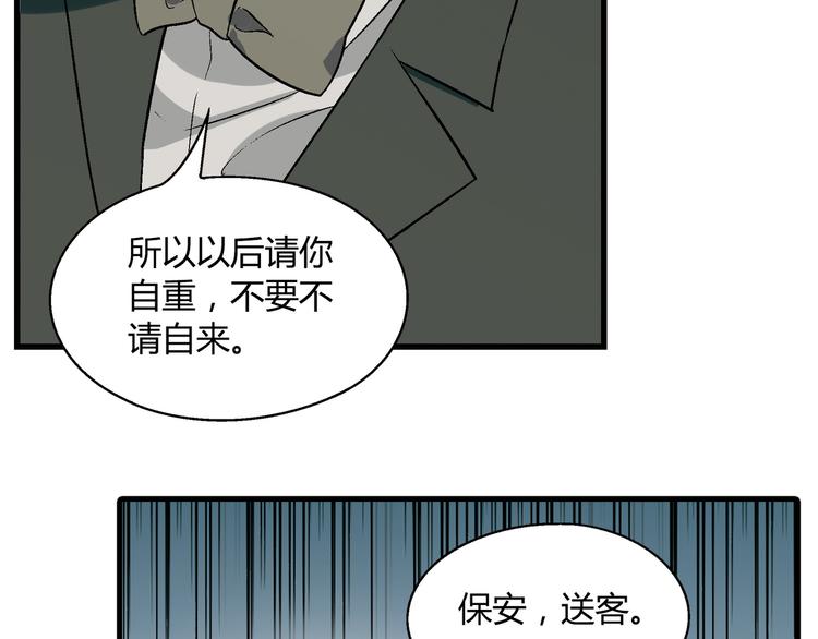第63话 心事32