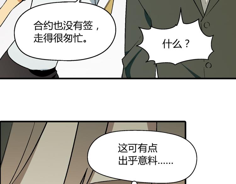 第63话 心事38