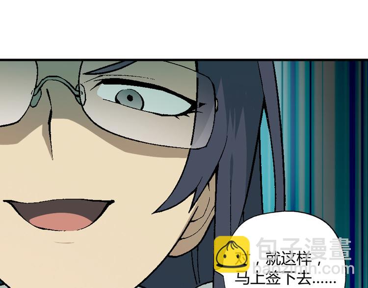 第63话 心事4