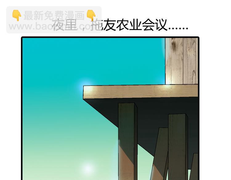 第63话 心事41