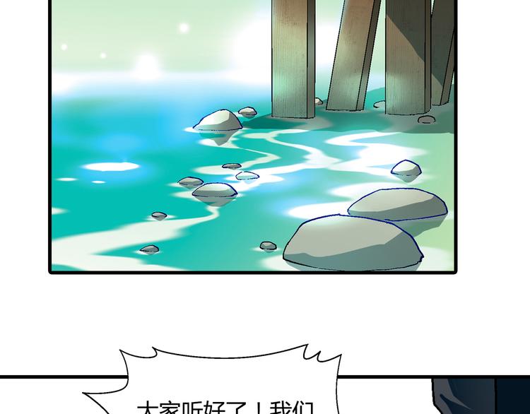 第63话 心事42