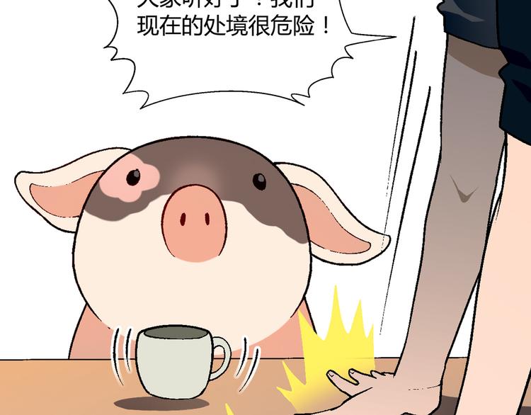 第63话 心事43