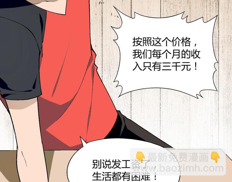 第63话 心事50