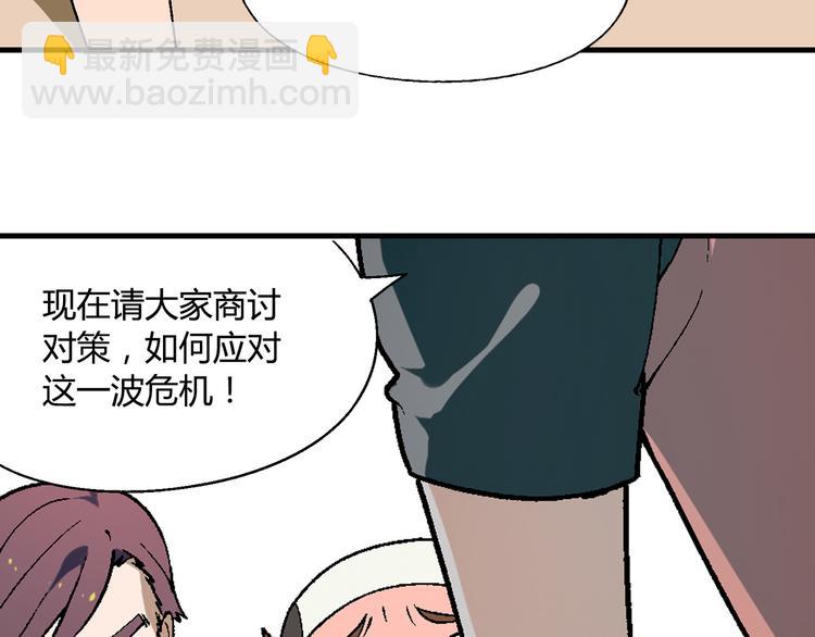 第63话 心事51