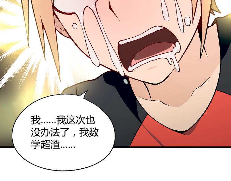 第63话 心事54