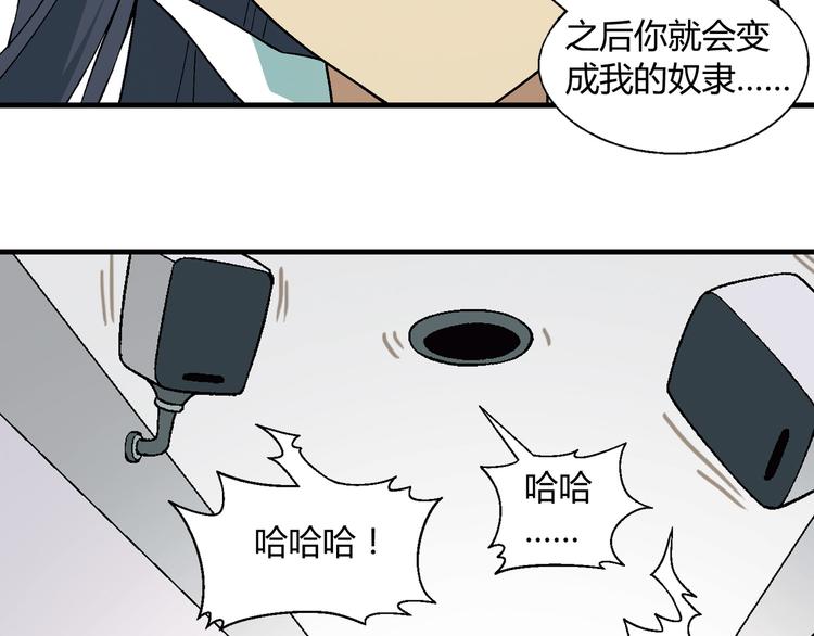 第63话 心事6