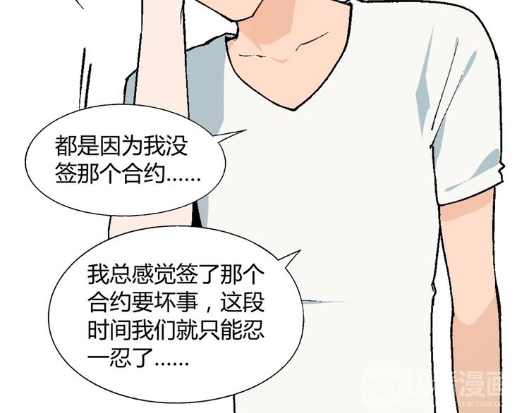 第63话 心事64