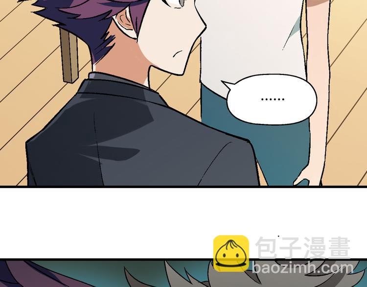 第63话 心事67