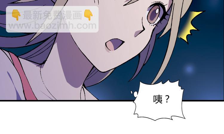第63话 心事96