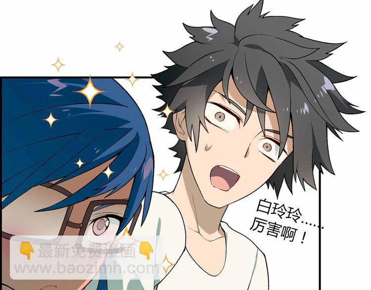第71话 神秘大叔和料理大赛！10