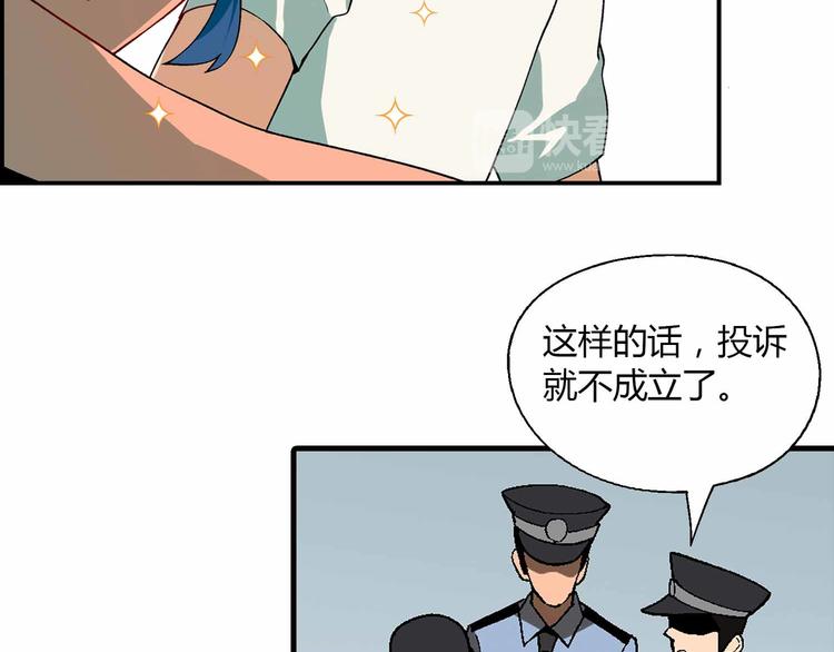第71话 神秘大叔和料理大赛！11