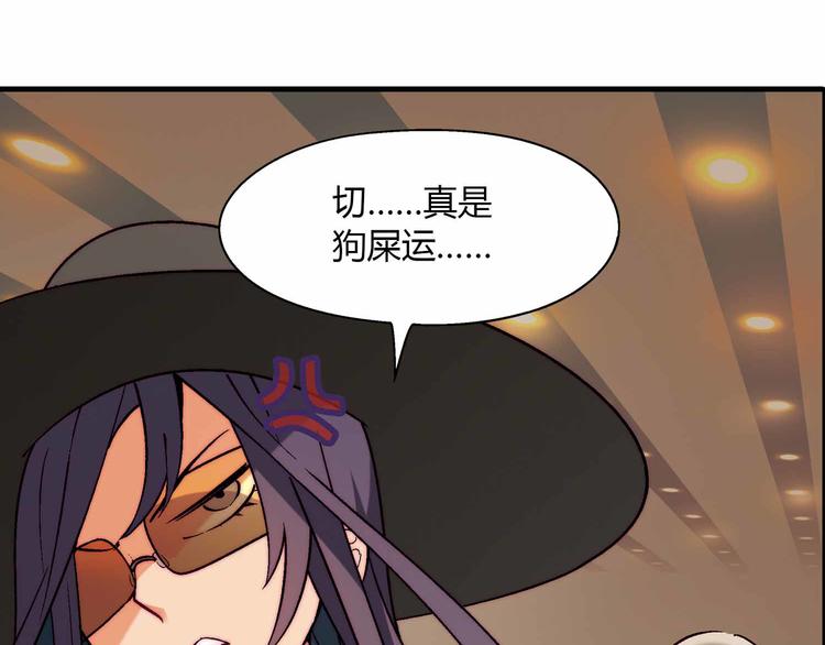 第71话 神秘大叔和料理大赛！13