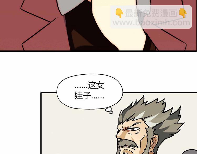 第71话 神秘大叔和料理大赛！17