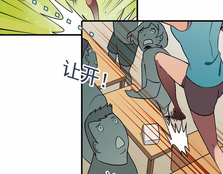 第71话 神秘大叔和料理大赛！3