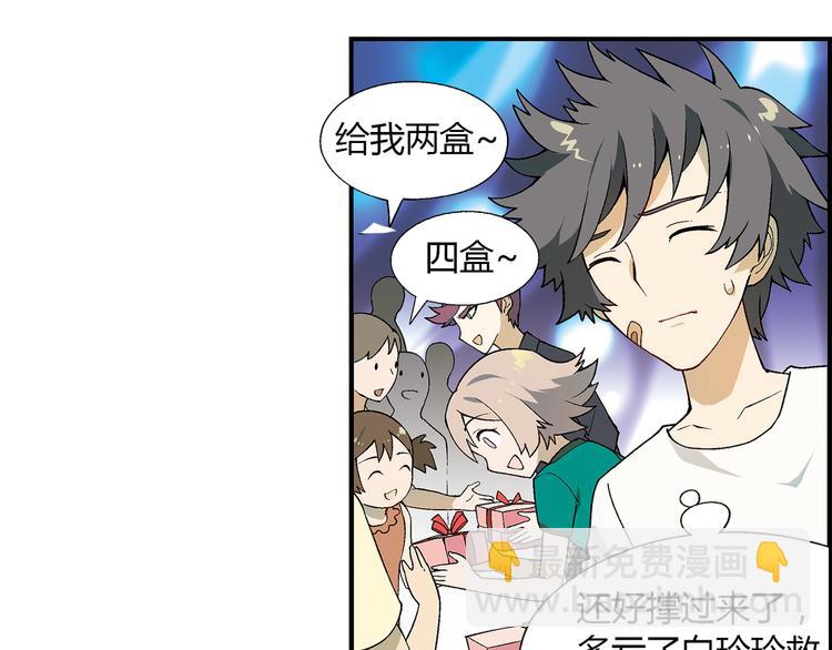 第71话 神秘大叔和料理大赛！32