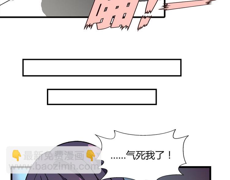 第71话 神秘大叔和料理大赛！41