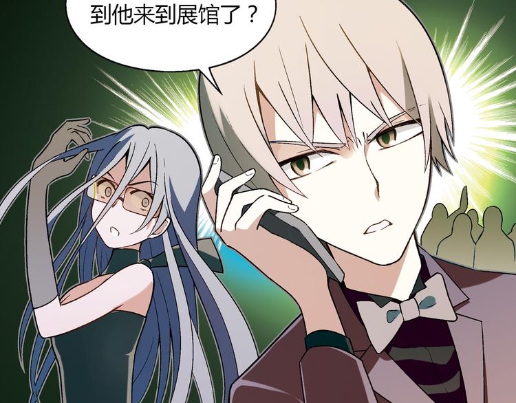 第71话 神秘大叔和料理大赛！52