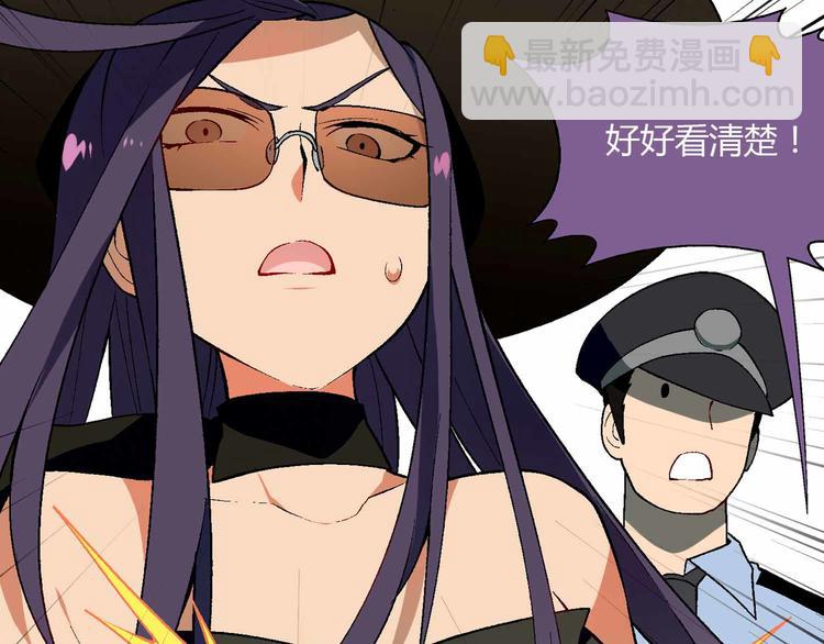 第71话 神秘大叔和料理大赛！6