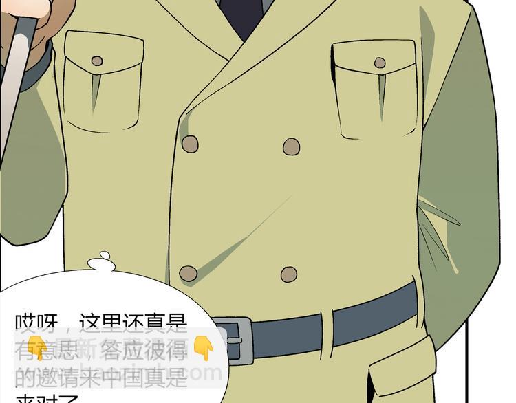 第71话 神秘大叔和料理大赛！61