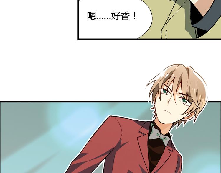 第71话 神秘大叔和料理大赛！67