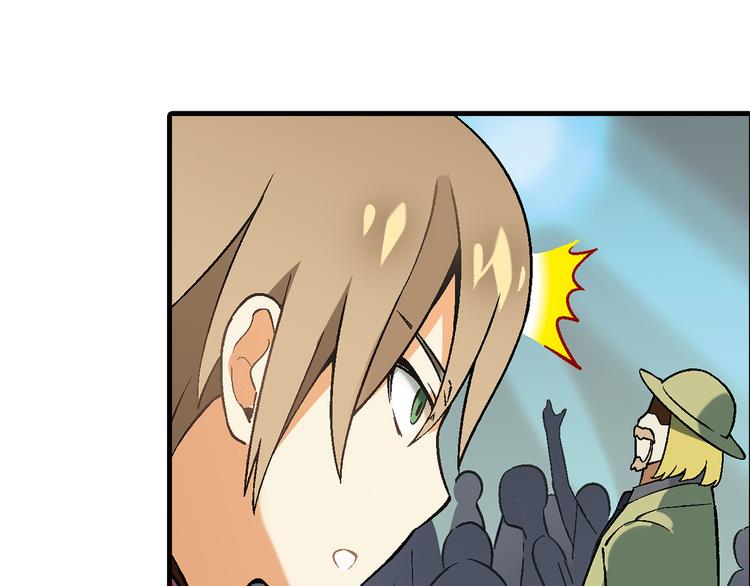 第71话 神秘大叔和料理大赛！70