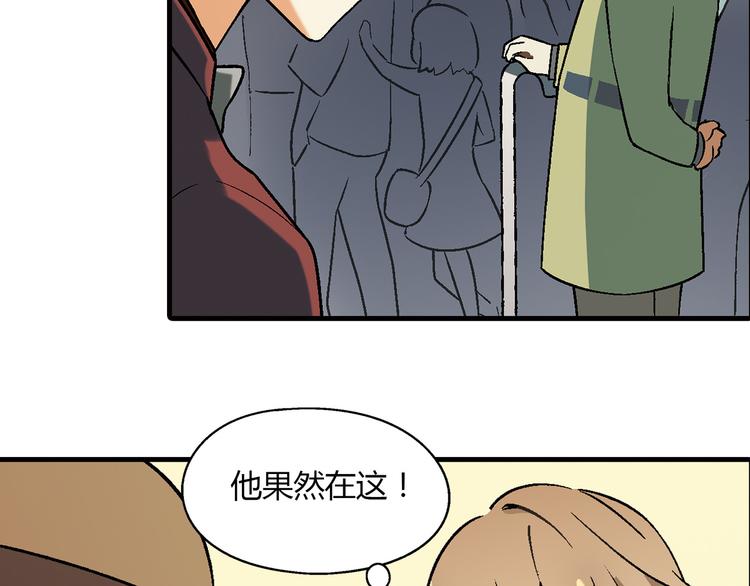 第71话 神秘大叔和料理大赛！71