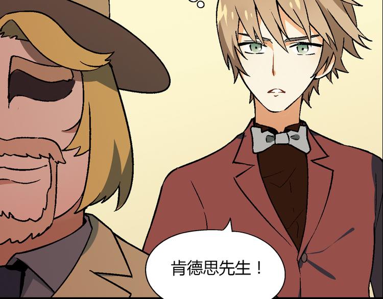 第71话 神秘大叔和料理大赛！72