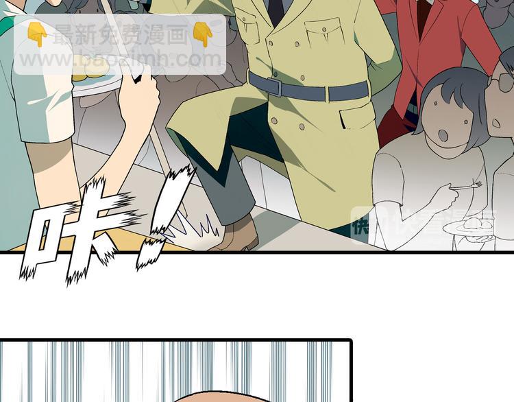 第71话 神秘大叔和料理大赛！76
