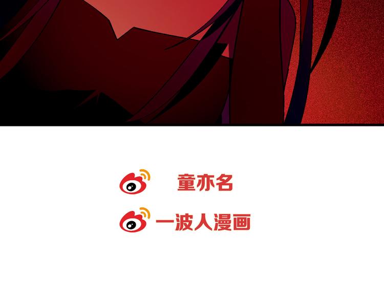 第71话 神秘大叔和料理大赛！83