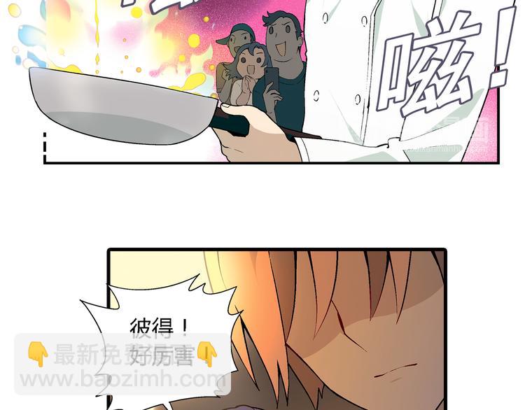 第73话 家乡料理VS法式料理16