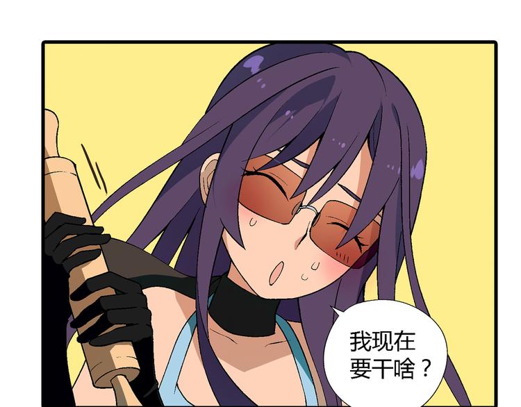 第73话 家乡料理VS法式料理18