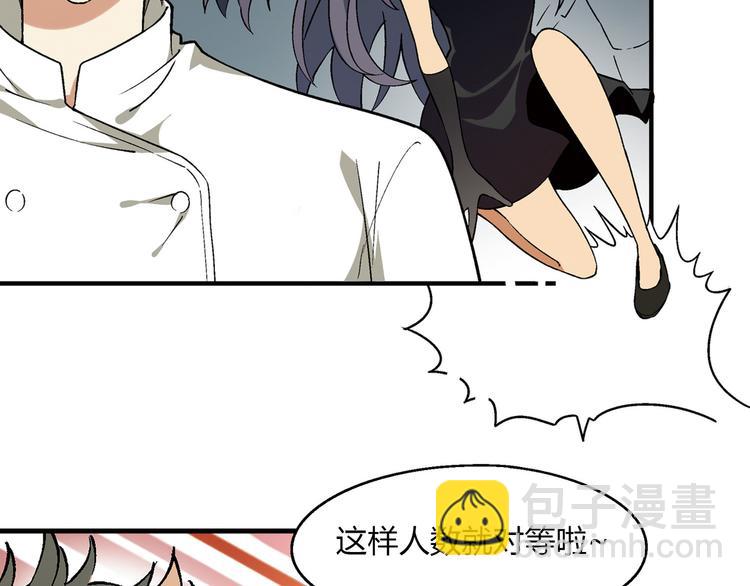 第73话 家乡料理VS法式料理3