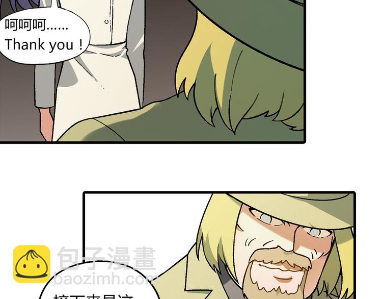 第73话 家乡料理VS法式料理42