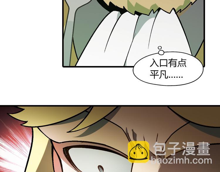 第73话 家乡料理VS法式料理49