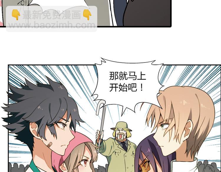 第73话 家乡料理VS法式料理5