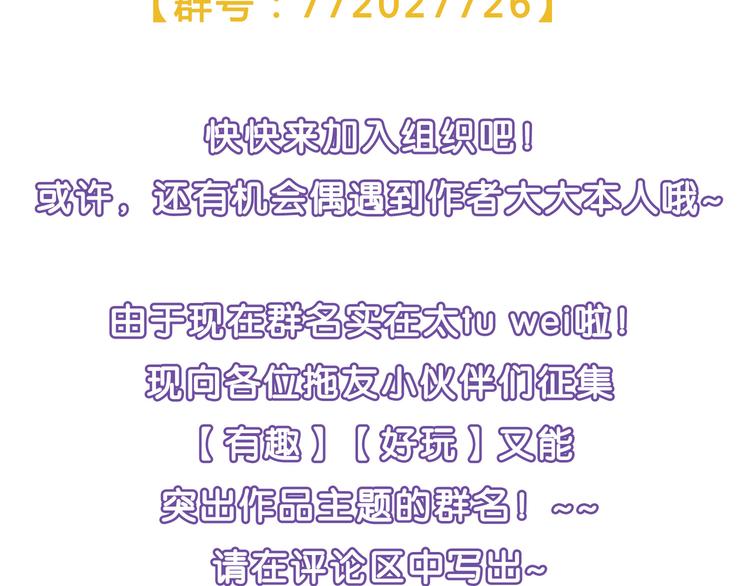 第73话 家乡料理VS法式料理57