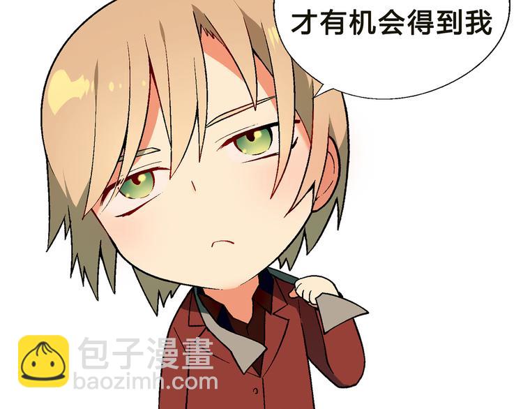 第73话 家乡料理VS法式料理59