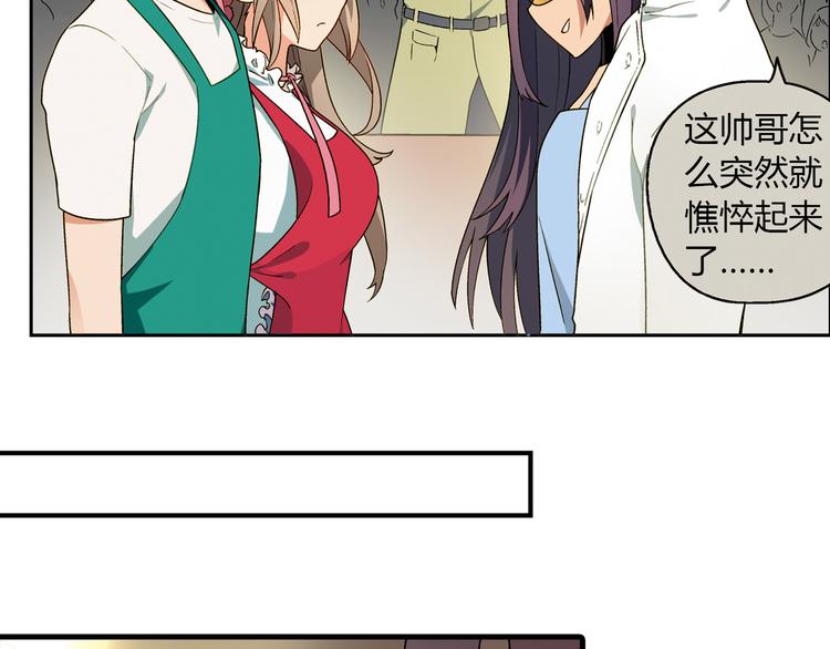 第73话 家乡料理VS法式料理6