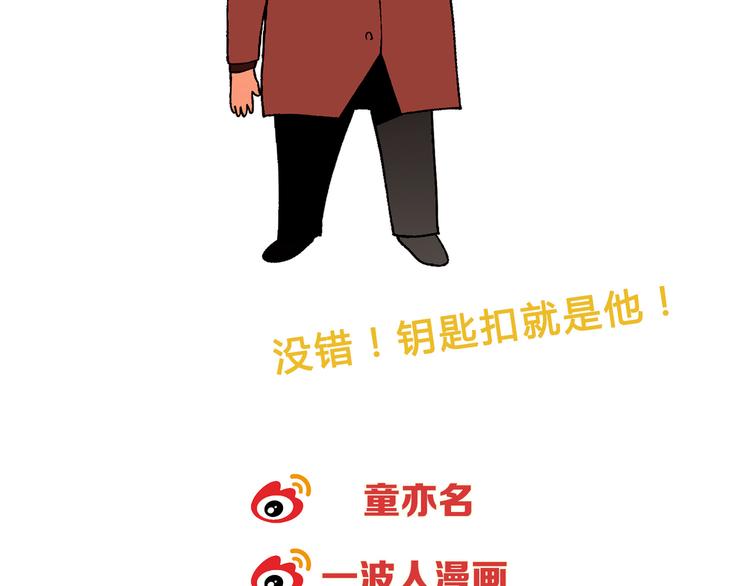 第73话 家乡料理VS法式料理60