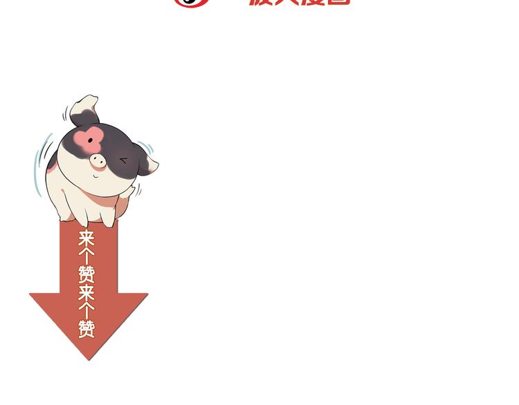 第73话 家乡料理VS法式料理61