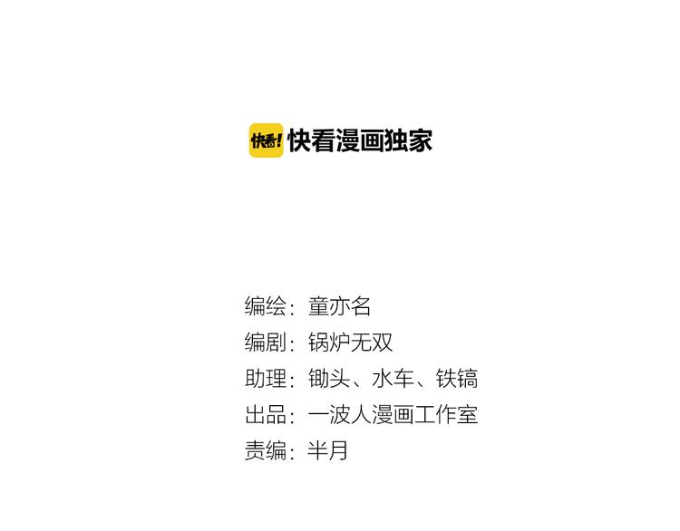 第74话 意外的胜利！1