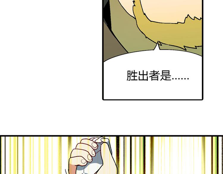 第74话 意外的胜利！12