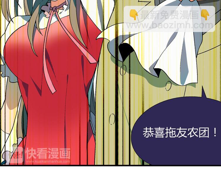 第74话 意外的胜利！14