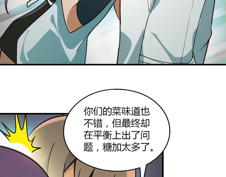 第74话 意外的胜利！22