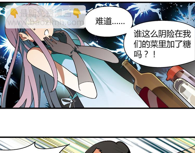 第74话 意外的胜利！24