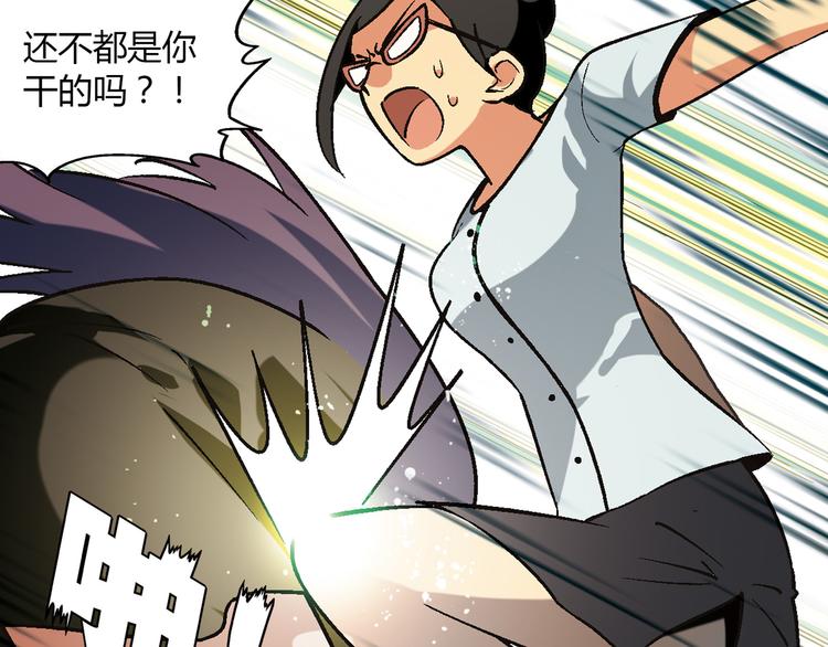 第74话 意外的胜利！25