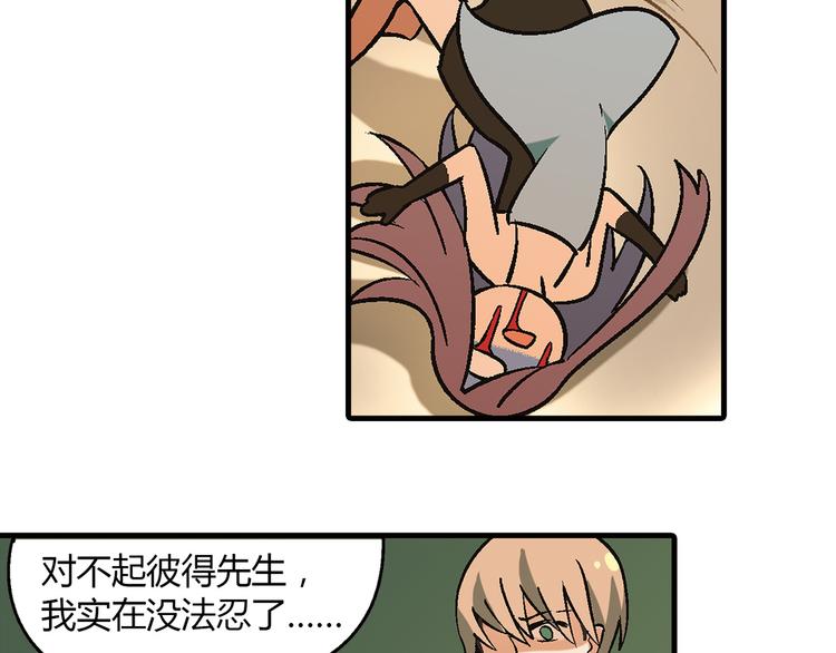 第74话 意外的胜利！27