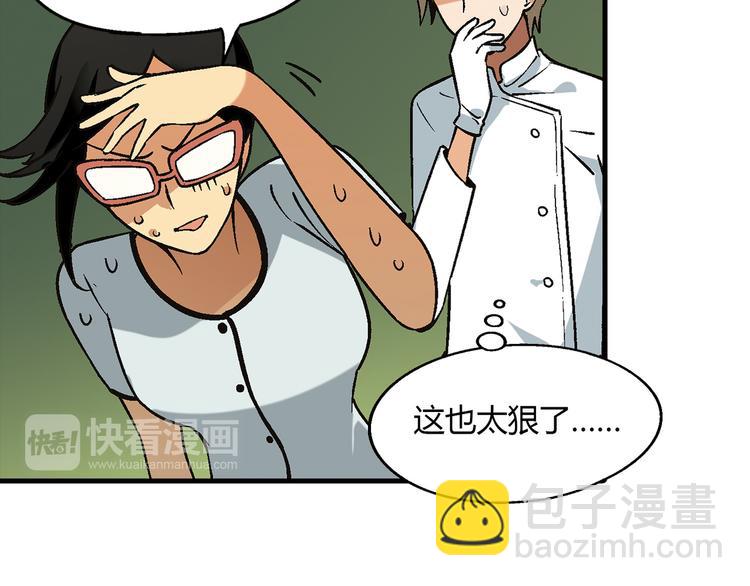 第74话 意外的胜利！28