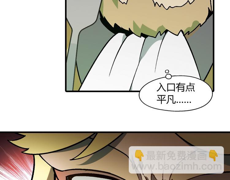 第74话 意外的胜利！3