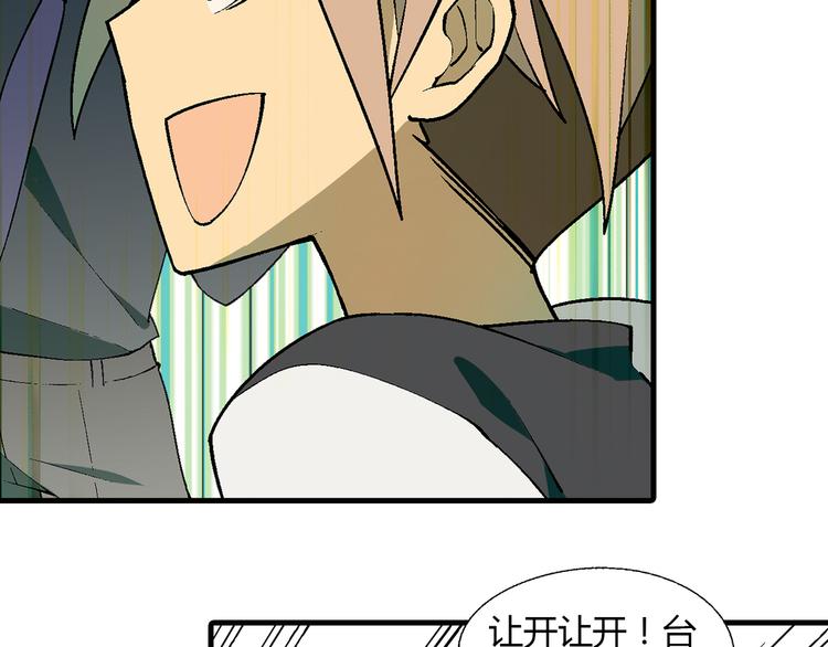 第74话 意外的胜利！33
